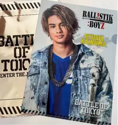 海沼流星 クリアファイル