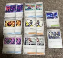 ロケット団の栄光 サポート スタジアム　グッズ　エネルギー　 まとめ売り　14枚