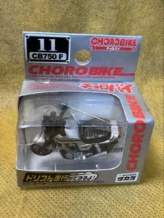 2026年最新】チョロバイの人気アイテム - メルカリ