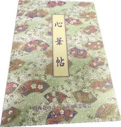 Item thumbnail for item 0107cb7a-8485-4820-b3be-219147932893