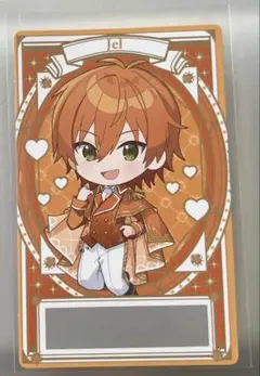 すとぷり　フォーチュンカードくじ　ジェルくん