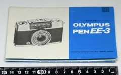 4034 撮影可 オリンパス ペン EE-3 olympus pen ee3 オリンパスペンEE-3：PENシリーズ：カメラ製品：オリンパス