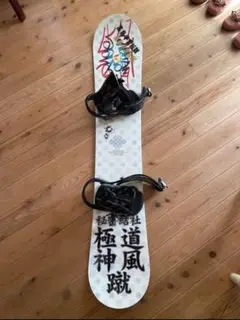 極道神風蹴⭐︎スノー ボード激レアヤクザカミカゼキック 特典あり 極道神風蹴 ヤクザカミカゼキック 神威 アキラ 東京