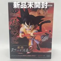 2025年最新】造形天下一武道会2 其之三 孫悟空の人気アイテム