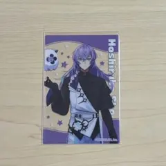 にじさんじ　ヒーロースナック　クリアカード　星導ショウ