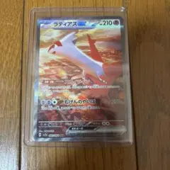 ラティアス ポケモンカードゲーム