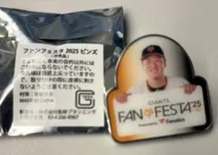 読売ジャイアンツ 巨人 ファンフェスタ ピンズ 岸田行倫 2025 G