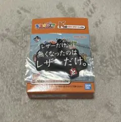東海オンエア 一番くじ K賞 ラバーチャーム