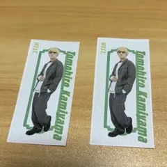 WEST. 神山智洋 月刊ザテレビジョン 推しおり