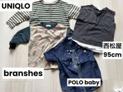 90センチ子供服まとめ売り6着