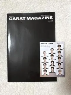 SEVENTEEN CARAT MAGAGINE vol.13 ポストカード付き