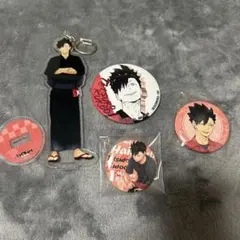 ハイキュー‼︎ 黒尾鉄朗 アクリルキーホルダーと缶バッジセット