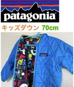 patagonia ベビーダウン 70cm(6〜12ヶ月)