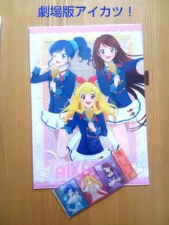 アイカツ バインダー 藤堂ユリカ 台湾版 - メルカリ