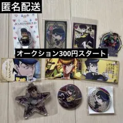 2026年最新】タイトル：ジョジョの奇妙な冒険 キャラクターグッズ