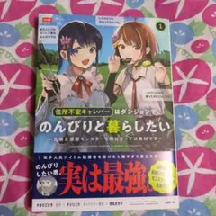 ハルイロ様 リクエスト 2点 まとめ商品