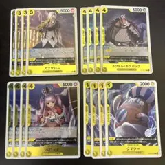 ワンピースカード　クマシー・ペローナR・ホグバックR ・アブサロムR セット