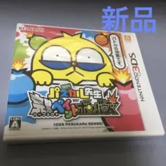 新品⭐️Nintendo3DSソフト⭐️