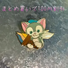 2026年最新】ジェラトーニ ピンバッジの人気アイテム - メルカリ