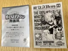 僕のヒーローアカデミア 原画展 来場者特典 ダブロイド風ステッカー 爆豪勝己