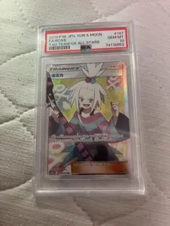 2025年最新】ホミカ psa10の人気アイテム - メルカリ