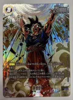 2026年最新】ドラゴンボールヒーローズ優勝悟空の人気アイテム - メルカリ