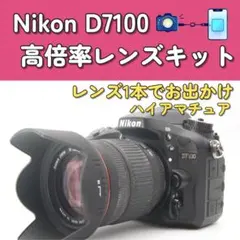 E2221】 Nikon D3s 箱付き 取扱説明書他付属 ニコン - メルカリ