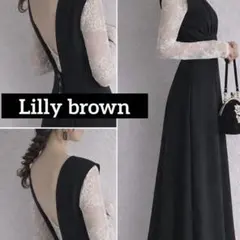 リリーブラウン 黒　ドレス　ブラック