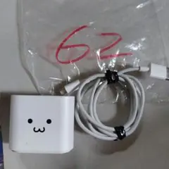 ELECOM AC-164 USB充電器 5V 2A