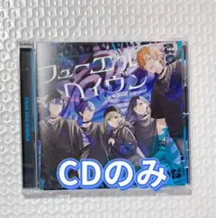 ビビバス フューエル ヘイヴン CD