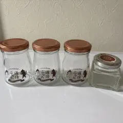 道後プリン　ルピシア　空き瓶のサムネイル