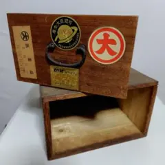 シガー 空箱 ビンテージ風4個セット - メルカリ