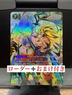 2026年最新】孫悟空 SCR パラレルの人気アイテム - メルカリ