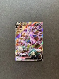 2026年最新】エーフィv srの人気アイテム - メルカリ
