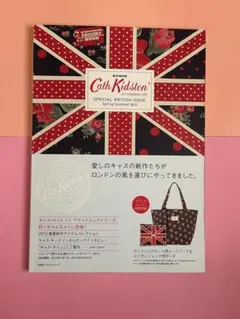 Item thumbnail for item 20158563-010d-4e0c-a080-2a7d714c142e