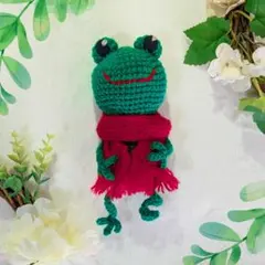 緑色のカエル あみぐるみ（赤いスカーフ付き）