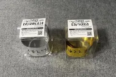 君と僕の約束　るぅとくん　ワンマン　通し　特典　銀テープ　2点