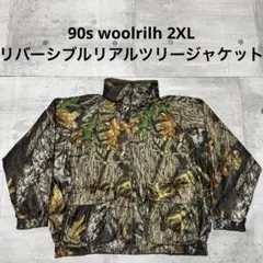 2026年最新】フロッグスキンカモの人気アイテム - メルカリ