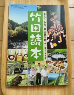 Item thumbnail for item 5a719652-e2cd-4b33-92c1-9b96fab16a42