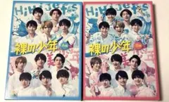 2026年最新】裸の少年 dvdの人気アイテム - メルカリ
