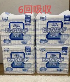 エルモア　いちばんビッグパッド　３０枚　夜用　4袋のサムネイル
