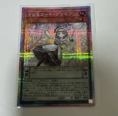 2026年最新】ドレミコード・プリモアの人気アイテム - メルカリ