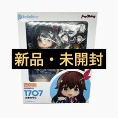 ねんどろいど　ときのそら　ホロライブ　新品未開封 Amazon | ねんどろいど ホロライブプロダクション ときのそら
