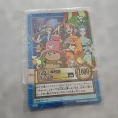 ワンピース　カード　旧裏　花火見物 ルフィ海賊団 花火見物 S101 ワンピース ハイパーバトル カードダス