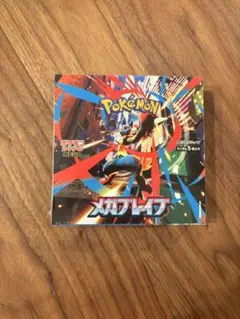 プロフ必見‼️ポケモンカードメガブレイブ✓シュリンク無し✓ - メルカリ