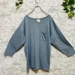 スモークブルー 長袖 Tシャツ ポケット付き　サイズＬ　ロンT