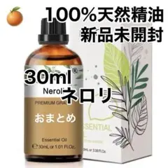 yoccodasu様 リクエスト 2点 まとめ商品
