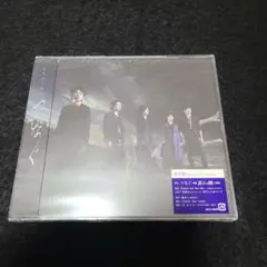嵐　つなぐ　通常盤