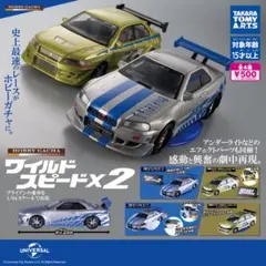 Mitsubishi Lancer Evolution ミニカー