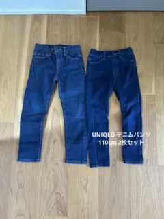 UNIQLO デニムパンツ　ストレッチパンツ　110cm 2枚セット